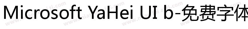 Microsoft YaHei UI b字体转换